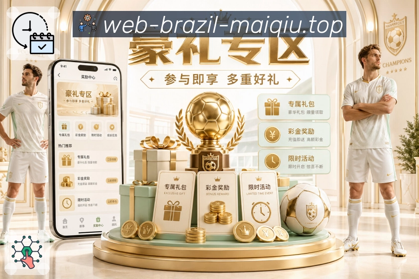 篮球直播